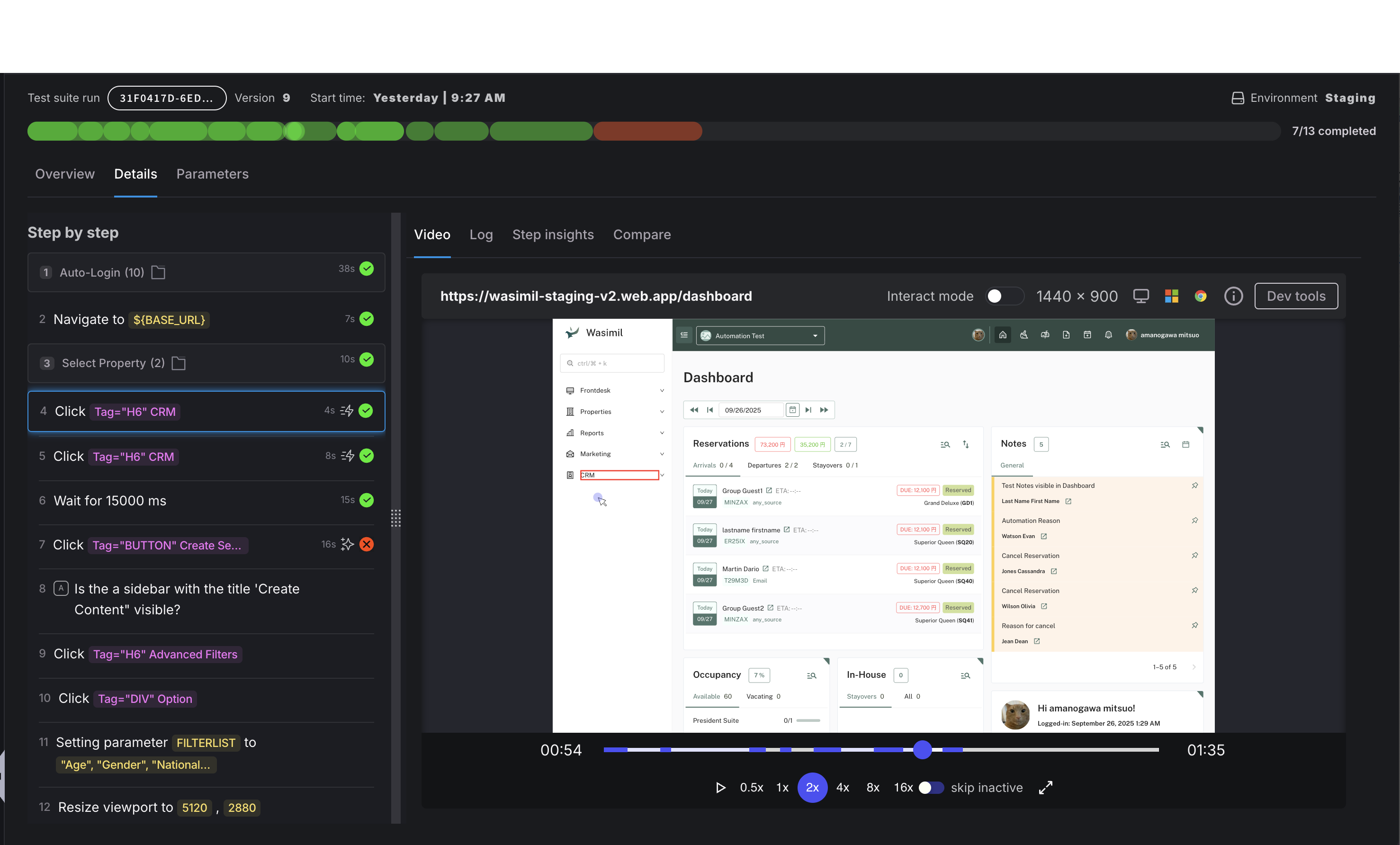 UI Test UI Test